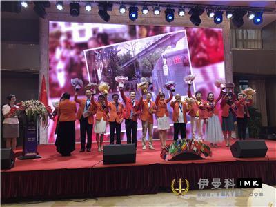 High-tech Service Team: hold the 15th anniversary celebration and the 2018-2019 inaugural ceremony of the new term news 图7张